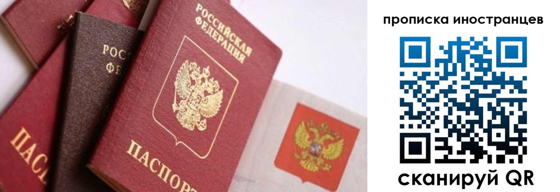 регистрация для школы в Кубинке