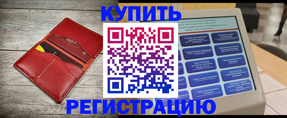 форма 3 в Кубинке
